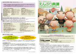 詳細はこちら（PDF）