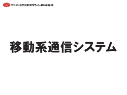資料を見る