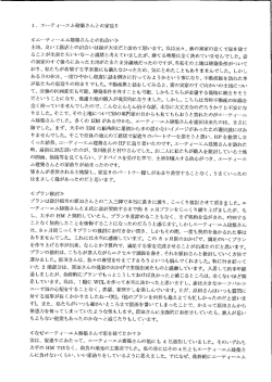 ー. エーティーエム建築さんをの家造り 《エ&hellip;ティ&hellip;エム建築さんとの