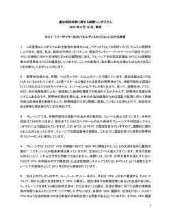フリーザイラー博士