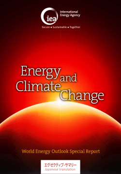Energy and Climate Change - Executive Summary