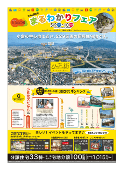 レタス1袋 プレゼント!