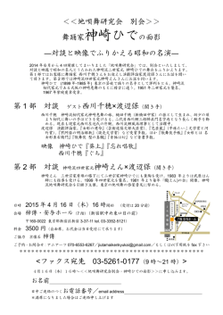 詳細 - So-net