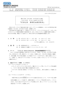 PDFをダウンロード