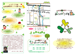 JR 大久保駅 下車 東へ 徒歩 約11分 674-0067