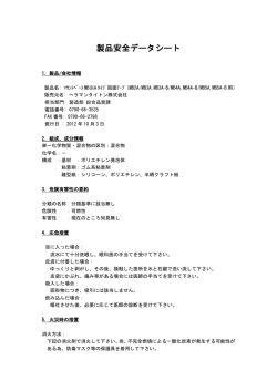 両面ﾃｰﾌﾟ