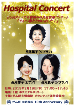 モゥ～春ととのいました！