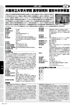 雑誌「NAVI BOOK Voca」