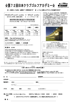 2015年6月6日開始