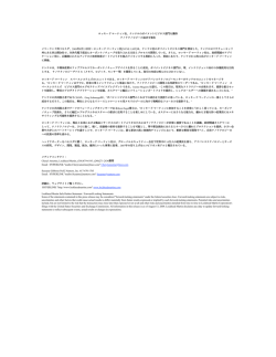 ロッキード&middot;マーティン社、ナンテロのガバメントビジネス部門を