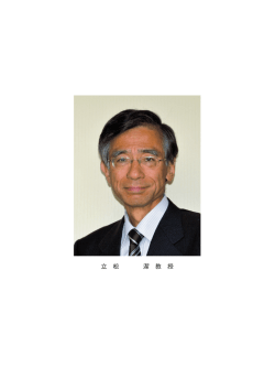 論文PDFファイル  はここをクリックしてください