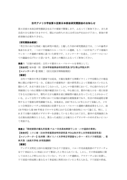詳細はこちらをクリックして下さい
