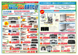 お湯が出なくなる前に今こそチェック。