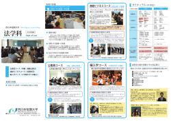 （表） PDF