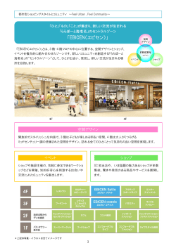 詳細はこちら（PDF:899KB）をご覧ください