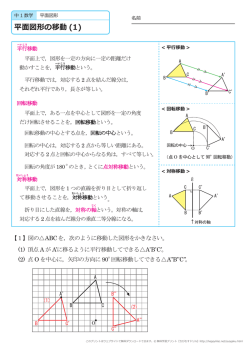 このページの答えのプリント 全部