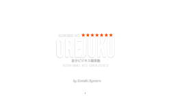 プログラム資料 - 小西玲太朗オフィシャルブログ