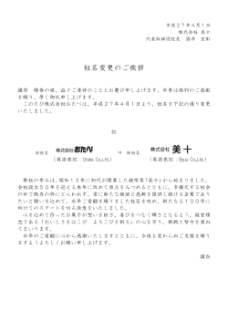 詳細はこちらより