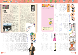 30～31ページ [PDFファイル／840KB]
