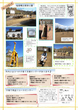 行ってきました