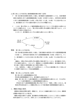 レジュメはコチラ