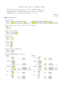 Document