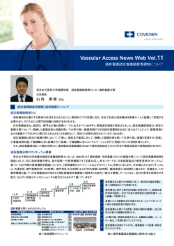 Vascular Access News Web Vol.11