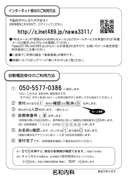 案内書ダウンロード