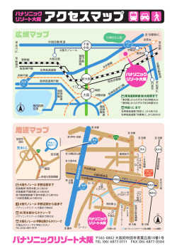 印刷が出来る交通アクセスマップをご用意致しました