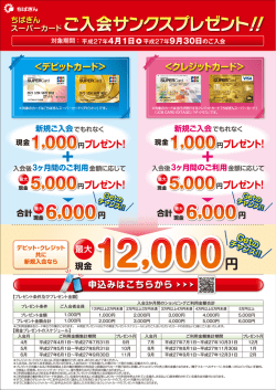 詳細はこちら［PDF：1.68MB］