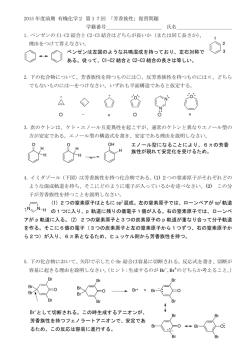 解答例