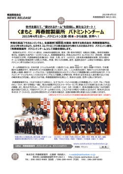 印刷をご希望の方はこちら（PDF）
