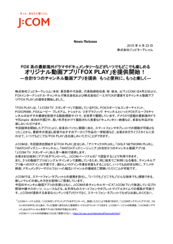 印刷用 - J:COM