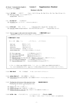 Supplementary Handout