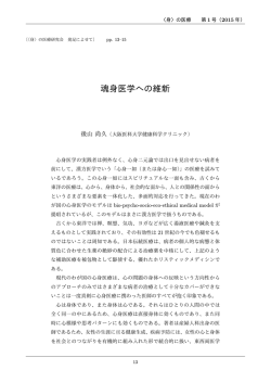 PDFをwebブラウザ上で読む（Free）