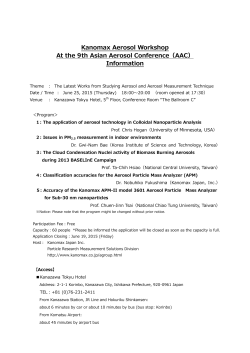 詳細および申込書 - 9th Asian Aerosol Conference