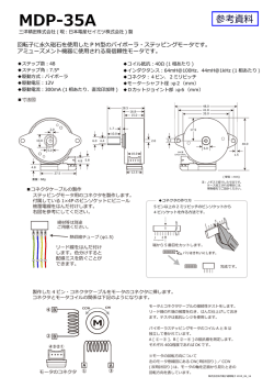 寸法図 - 秋月電子通商