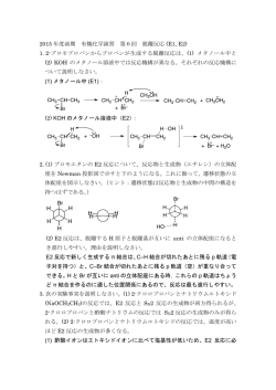 解答例