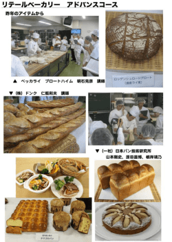 詳細案内書はこちら