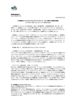 報道関係者各位 ニュースリリース 2015年4月15日 三井物産