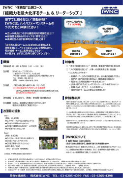 詳細はこちらをご覧ください。