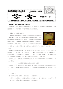 学 舎