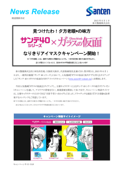 見つけたわ！