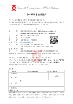 リードウォーク（散歩のさせ方）