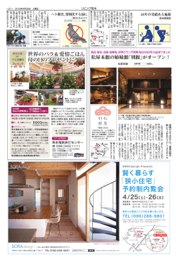 世界のバラ＆愛情ごはん 母の日のプレゼントに