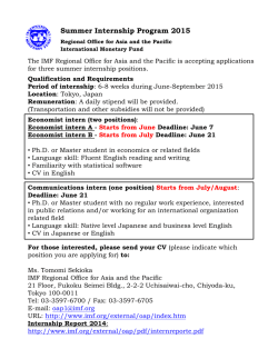 IMF internship flyer 2015