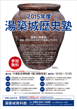 詳しくはこちらのチラシでご確認ください！
