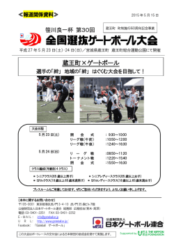 こちらからご覧ください（PDF：786KB）