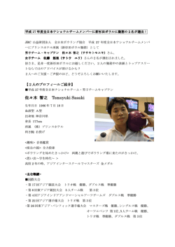 詳しくはこちら!!