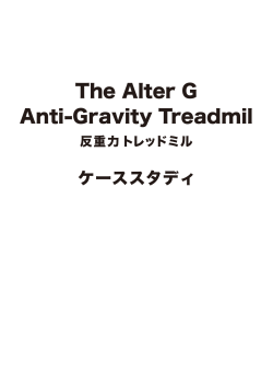 The Alter G Anti-Gravity Treadmil